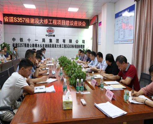 20201130   市公路事务中心开展深调研 加快推进品质交通千日攻坚项目（定稿）_3