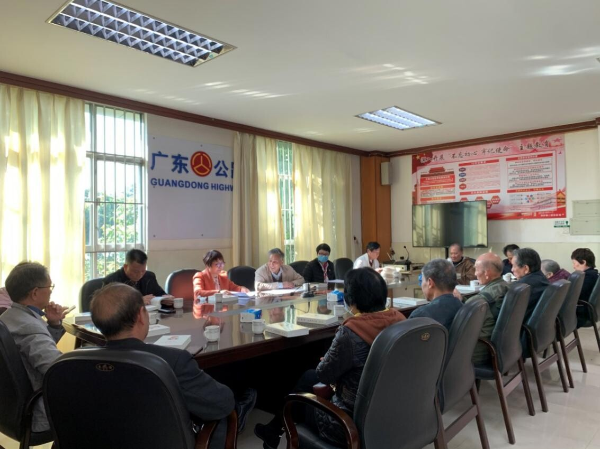 1：市公路事务中心离退休第一党支部组织学习十九届五中全会精神_1