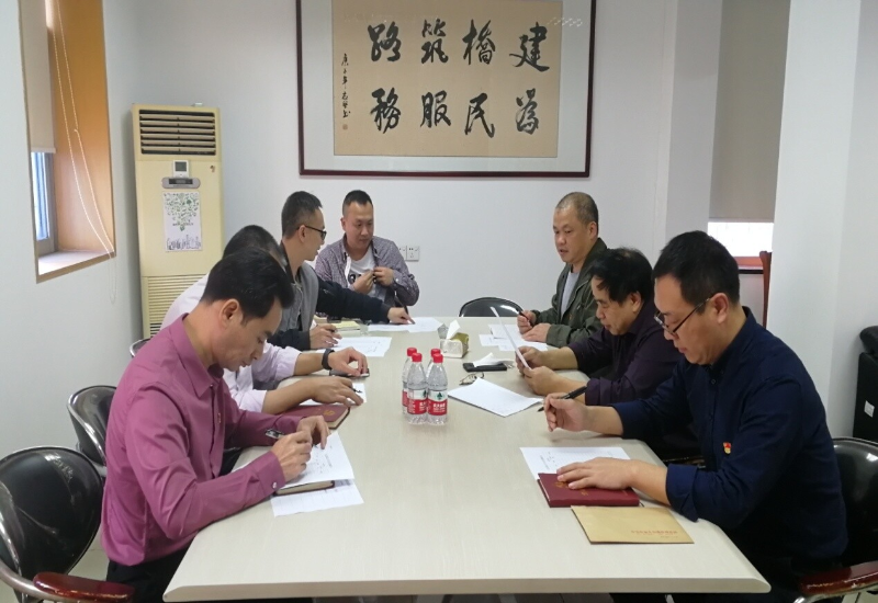 3：扎实开展组织生活会，增强支部凝聚力战斗力_6