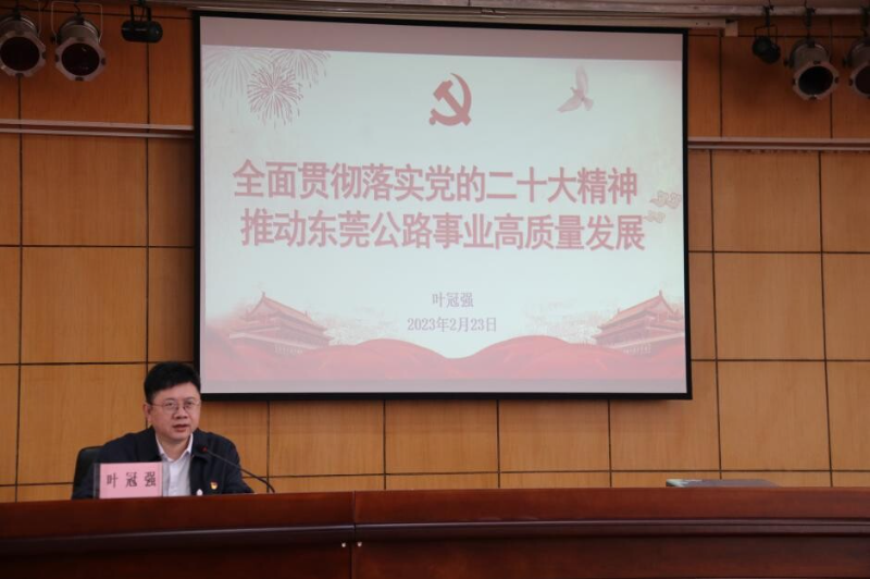 20230807）打造特色党建品牌 推动党建业务融合发展(1)_2