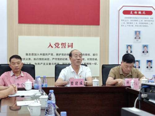 党建信息21：学纪明纪知敬畏 重温誓词砺初心（改）.docx_2