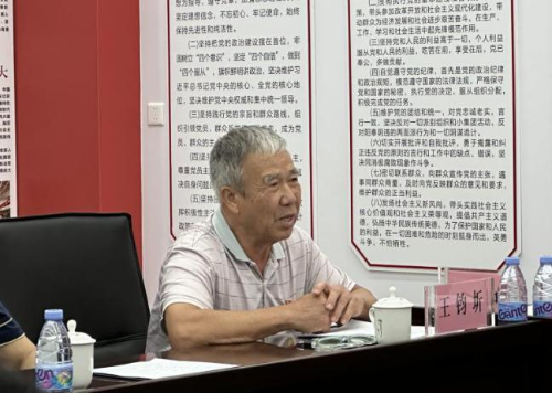 党建信息21：学纪明纪知敬畏 重温誓词砺初心（改）.docx_5