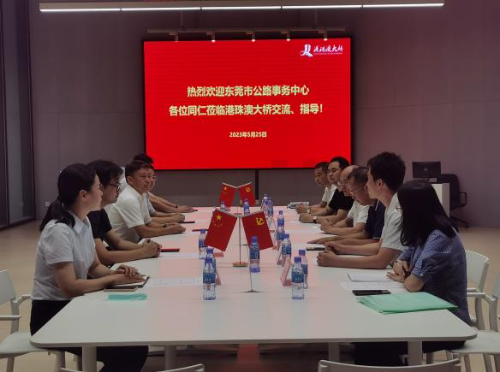 （20240820）东莞市公路事务中心应急保障党支部建强“四驱”引擎 锻造全面过硬“应急铁军”.doc_2