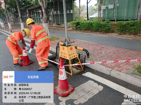 筑牢防线！市公路事务中心全力做好防汛应汛工作 .docx_2