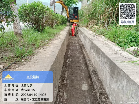 筑牢防线！市公路事务中心全力做好防汛应汛工作 .docx_3