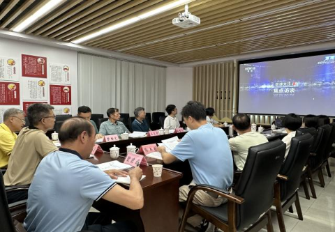 余辉映彩焕初心 银发助力开新局——中心召开2025年离退休党支部学习和工作交流座谈会.docx_4