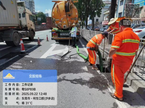 （以此为准）迎战“桦加沙” 党员先行——市公路事务中心在防风防汛一线筑起“红色屏障”.docx_1