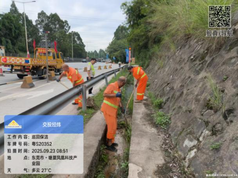 （以此为准）迎战“桦加沙” 党员先行——市公路事务中心在防风防汛一线筑起“红色屏障”.docx_2