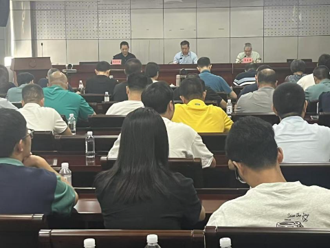 中心召开2025年第四季度安全生产暨防范重特大生产安全事故工作会议.docx_1