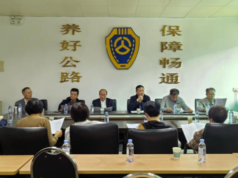 （20251114报老干局）银发沐春风 “六好”践初心——市公路事务中心离退休第一党支部开展学习贯彻党的二十届四中全会精神主题党日活动.docx_4