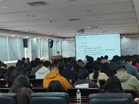 市公路事务中心举办行政办公业务专题培训.doc_3