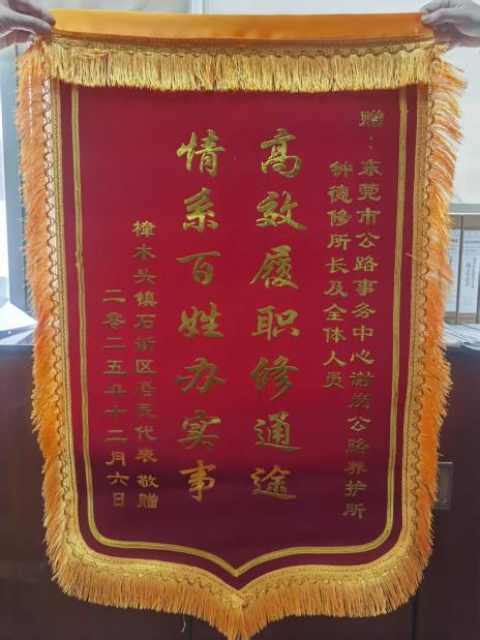 接诉即办解民忧 主动作为暖民心.docx_3