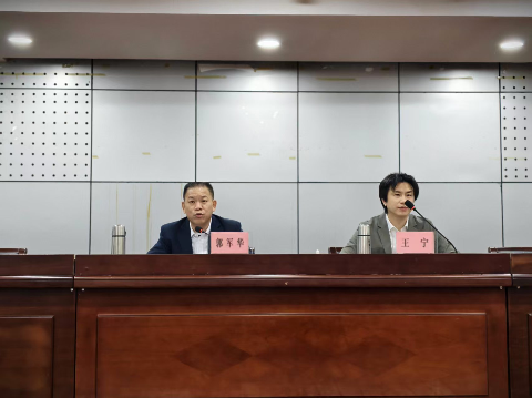 市公路事务中心举办行政办公业务专题培训.doc_2