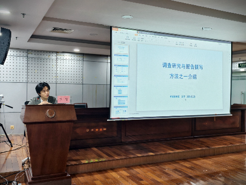 市公路事务中心举办行政办公业务专题培训.doc_1