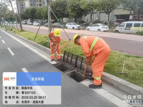 未雨绸缪除隐患  汛前整治保平安——市公路事务中心扎实开展汛前排水设施清理专项行动