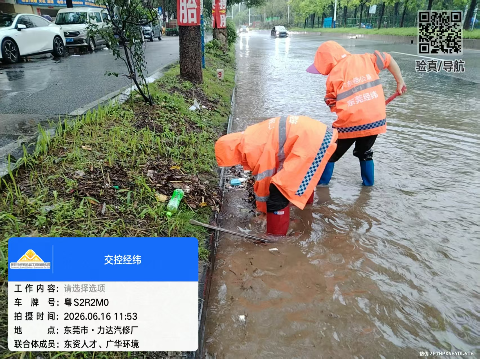 迎战“龙舟水” 守护平安路—— 东莞市公路事务中心全力开展防汛应汛工作