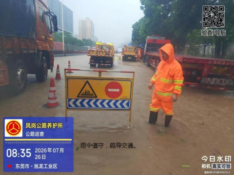 已编辑图片