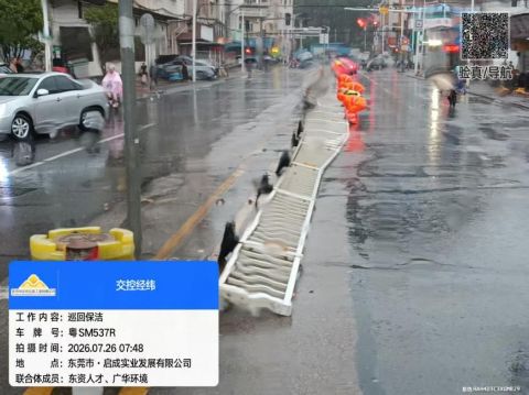 已编辑图片